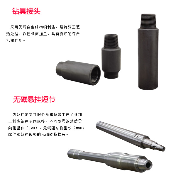 麗水江蘇螺桿鉆具馬達(dá)試驗(yàn)臺(tái)廠家電話多少