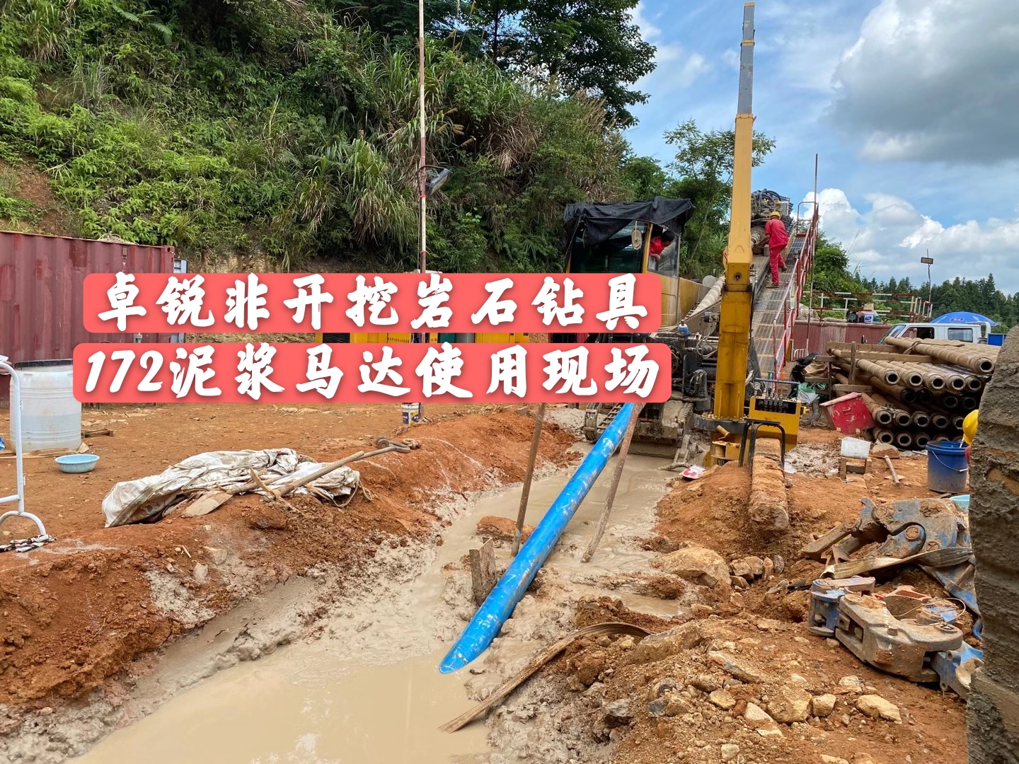 淄博錦州等壁厚螺旋鉆具廠商電話多少源頭廠家